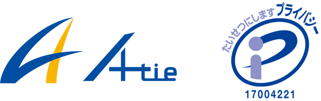 エータイPマーク取得
