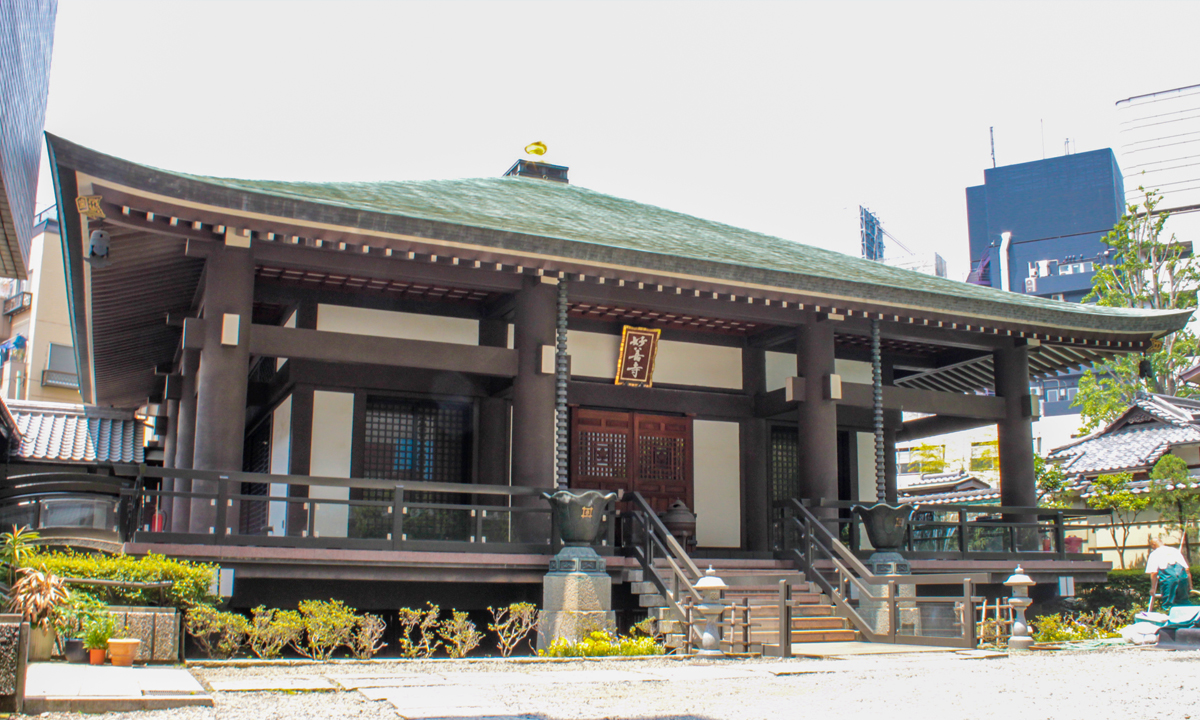 東京都港区・日通山妙善寺（にっつうざんみょうぜんじ）